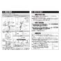 TOTO LSG722AAPND 取扱説明書 商品図面 施工説明書 ベッセル式洗面器・自動水栓セット 施工説明書3